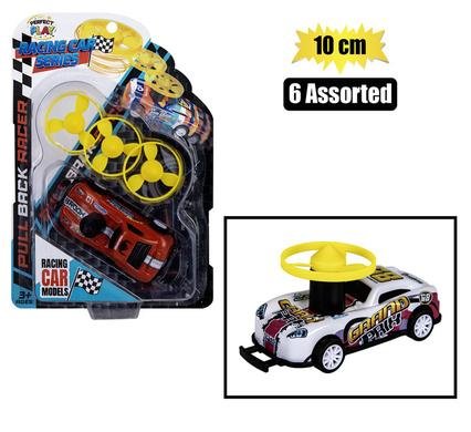 Alloy racer flying disc 10cm